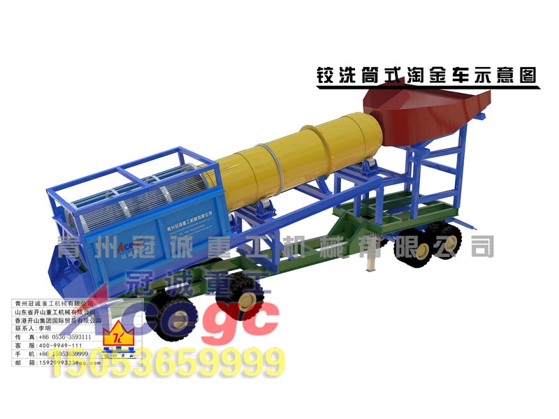 移动淘金车 移动淘金车